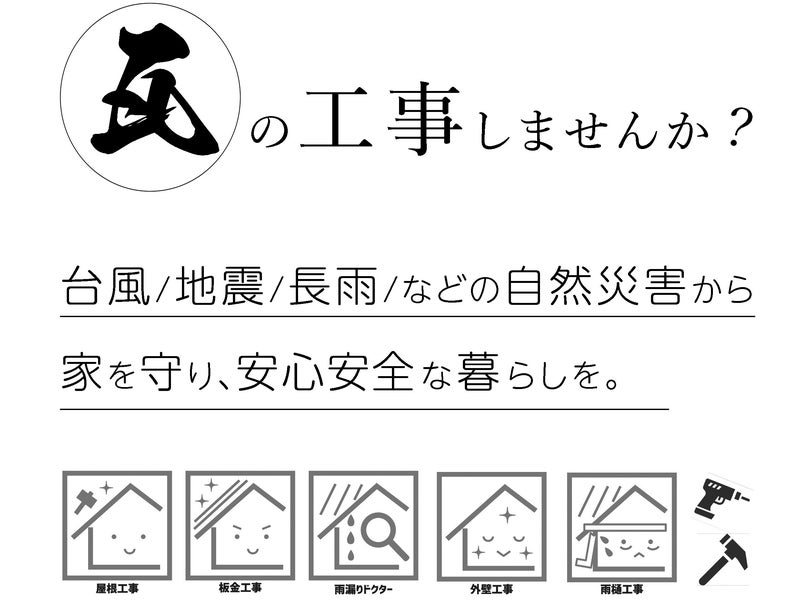 ホームコネクトの画像